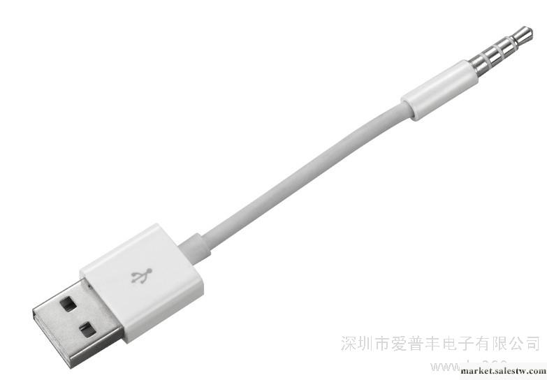 供應蘋果Apple，SHUFFLE數據線工廠,批發,進口,代購