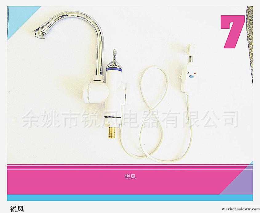 廠家直批 快熱式電熱水龍頭 安全節能熱水器 高效速熱電熱水龍頭工廠,批發,進口,代購