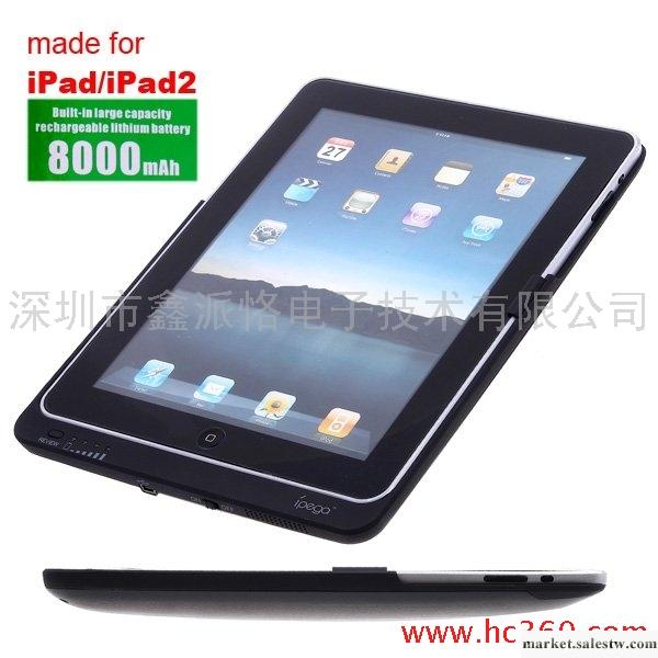 供應ipegaPG-IP075ipad 續航電池包工廠,批發,進口,代購