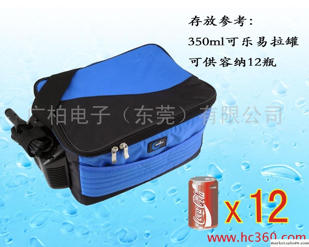 供應7L車載冰箱/迷你汽車冰箱/車載小冰箱/定制冰箱工廠,批發,進口,代購