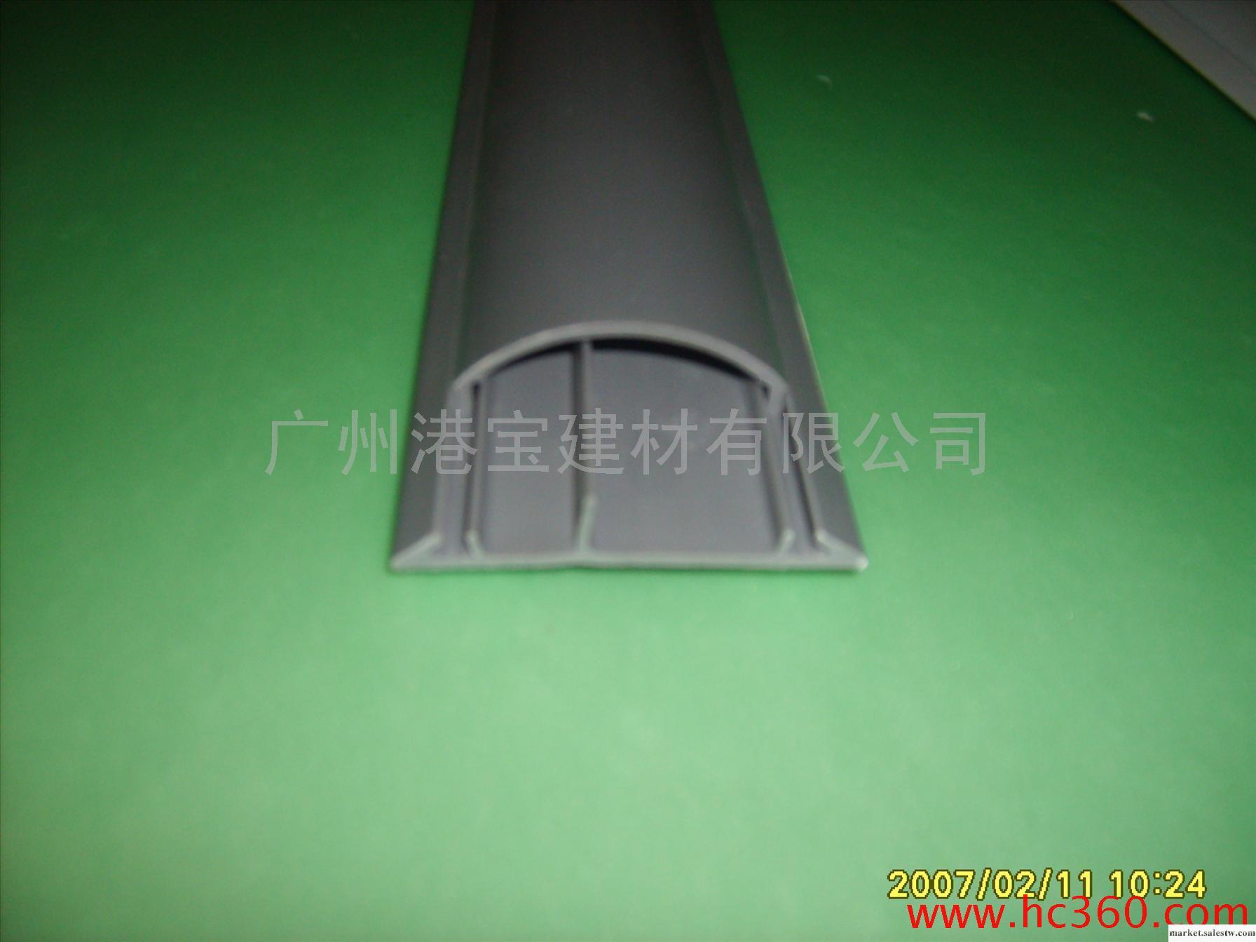 供應PVC走地線槽工廠,批發,進口,代購