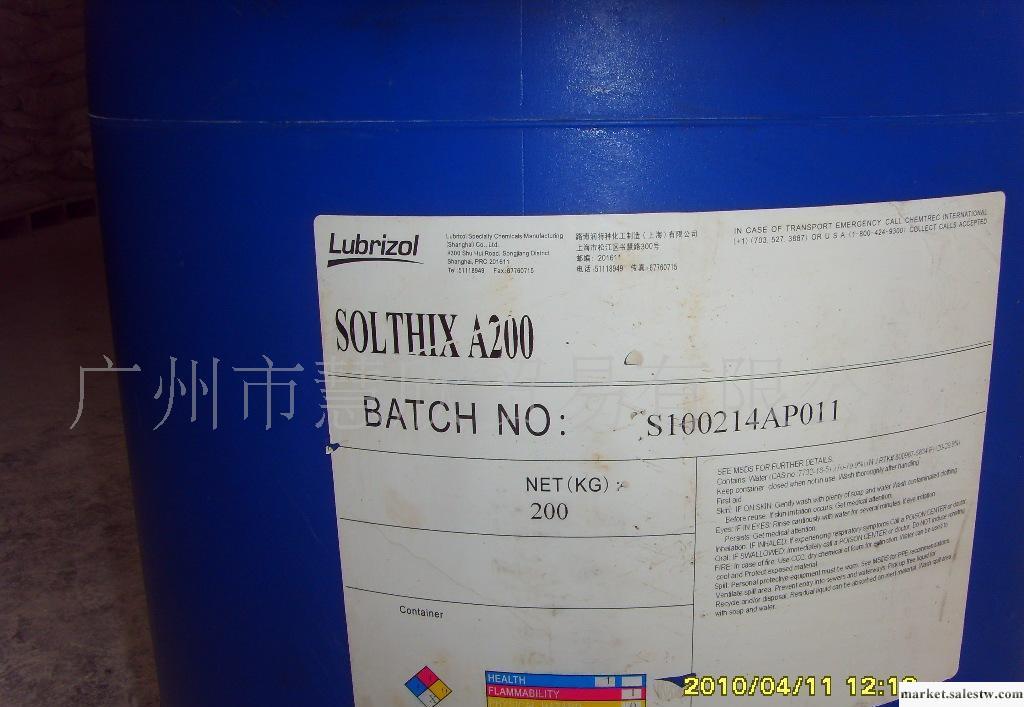 增 稠 劑 BSL工廠,批發,進口,代購