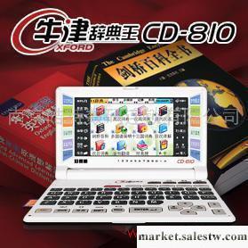 供應好易通 牛津辭典王CD810電子詞典工廠,批發,進口,代購