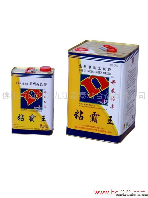 供應聚苯乙稀泡沫膠頭盇泡沫膠工廠,批發,進口,代購