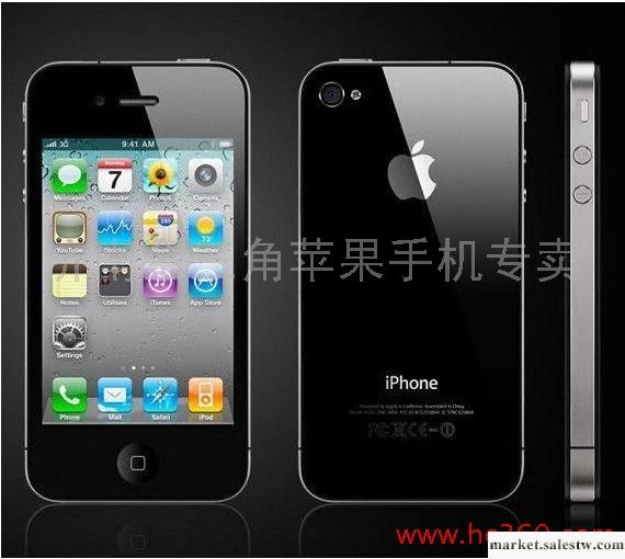 供應濟南蘋果5手機iphone4S無鎖版專賣批發供應工廠,批發,進口,代購