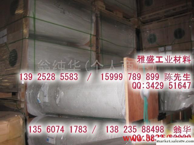 供應，--，高溫馬達膜0.125mm、電機膜工廠,批發,進口,代購