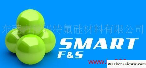 舒碼特高性能食品級氟素脂Smart FGK-55/0,1,2工廠,批發,進口,代購