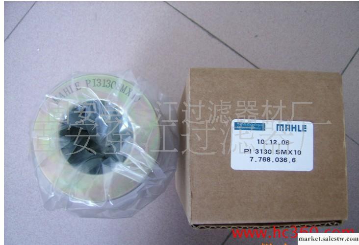 供應馬勒液壓濾芯PI3130 SMX10工廠,批發,進口,代購