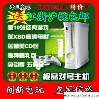 XBOX360主機雙65雙原裝手柄 160G 超豪華套餐工廠,批發,進口,代購