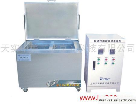 供應軸承保養專用擺臂式超聲波清洗機工廠,批發,進口,代購