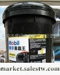 供應美孚Mobil1300機油 東莞大量批發美孚黑霸王1300機油工廠,批發,進口,代購