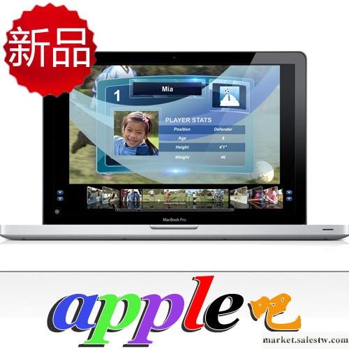 蘋果 MacBook Pro MC724CH/A 新款蘋果筆記本電腦 MC724工廠,批發,進口,代購