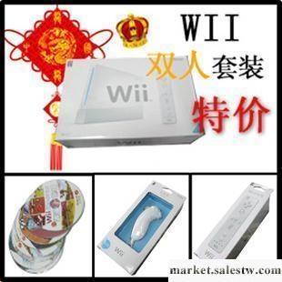 任天堂WII主機光盤硬盤全能版中文豪華套裝工廠,批發,進口,代購