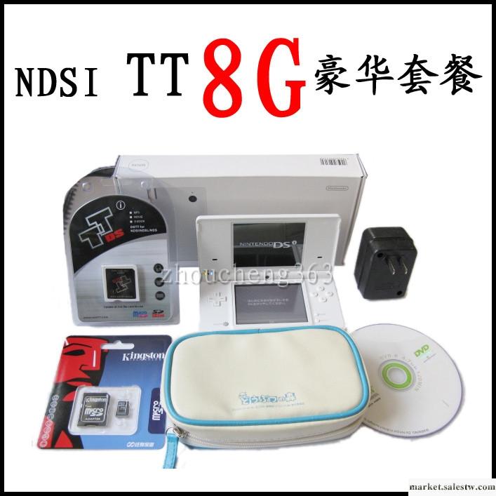 任天堂NDSI DSTWO燒錄 8G超豪華破解套裝工廠,批發,進口,代購