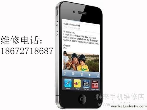 供應襄樊iphone4s維修|iphone維修|蘋果手機維修工廠,批發,進口,代購