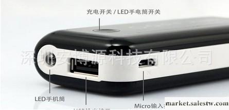 供應【長期供應】蘋果專用移動電源 熱銷 價錢公道 歡迎廣大客戶批發選購工廠,批發,進口,代購