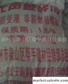 供應靜力膨脹劑工廠,批發,進口,代購