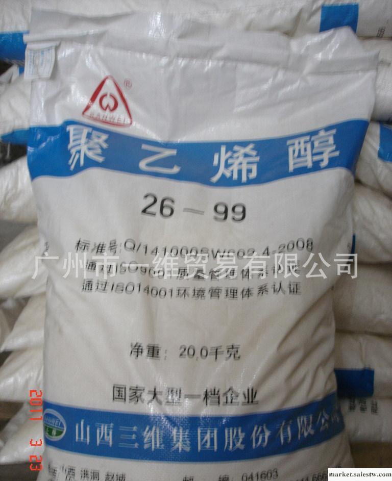PVA海綿及研磨砂輪砂紙 使用的PVA2699 2499 2299 2099 1799批發・進口・工廠・代買・代購