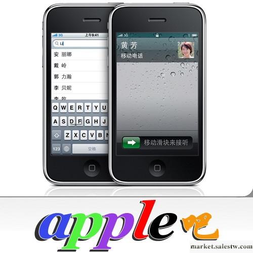 蘋果手機Apple iPhone 3GS 8G 正品原封行貨 帶WIFI工廠,批發,進口,代購