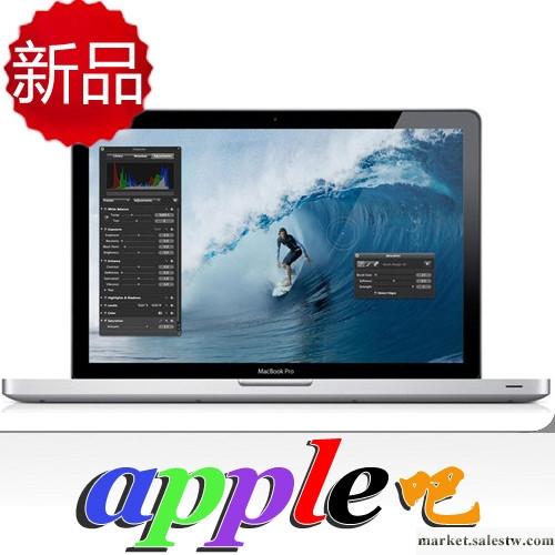 蘋果 MacBook Pro MC723CH/A 蘋果筆記本電腦15寸工廠,批發,進口,代購
