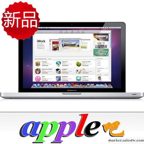 蘋果筆記本電腦 MacBook Pro MC721CH/A  新款macbook工廠,批發,進口,代購