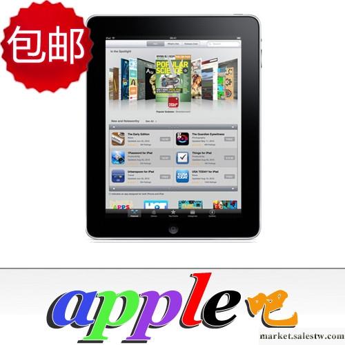 平板電腦 正品代購 Apple 蘋果 iPad 3G版 64g 現貨包郵批發・進口・工廠・代買・代購