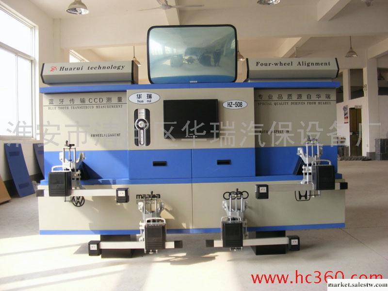 供應華瑞HZ508小車四輪定位儀 17工廠,批發,進口,代購