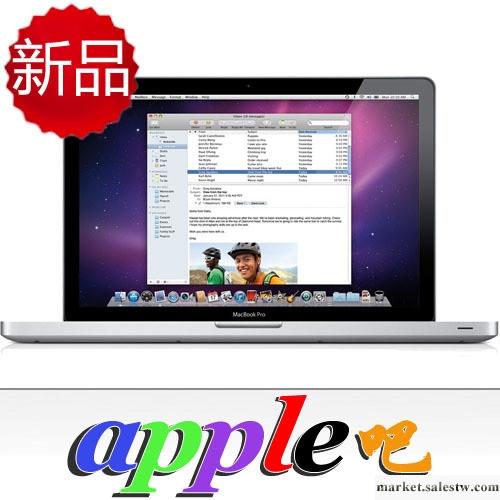 蘋果電腦 apple MacBook Pro MC700CH/A  新款macb工廠,批發,進口,代購