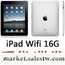 供應蘋果iPad3(16G)wifi版 港版新iPad3 平板電腦工廠,批發,進口,代購