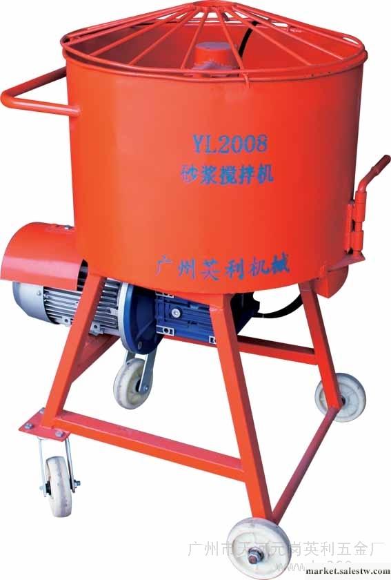 供應英利YL2008砂漿攪拌機水泥砂漿攪拌機工廠,批發,進口,代購