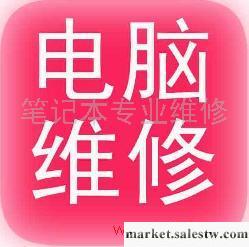 供應濟南液晶屏維修專業維修電腦顯示器工廠,批發,進口,代購