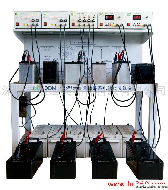 供應DDM-126型大容量汽車鉛酸蓄電池修復系統批發・進口・工廠・代買・代購