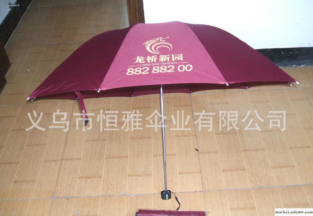 新款雨傘 10片三折廣告傘碰織布鍍鉻傘架橡膠漆手柄 經典款批發・進口・工廠・代買・代購