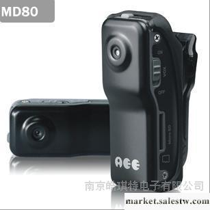 供應AEE MD80非手持攝像機 小型迷你數碼DV 江蘇總代理工廠,批發,進口,代購