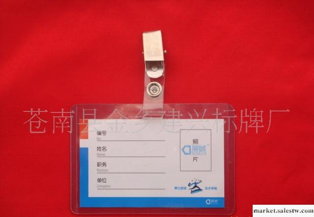 A1硬膠套工廠,批發,進口,代購