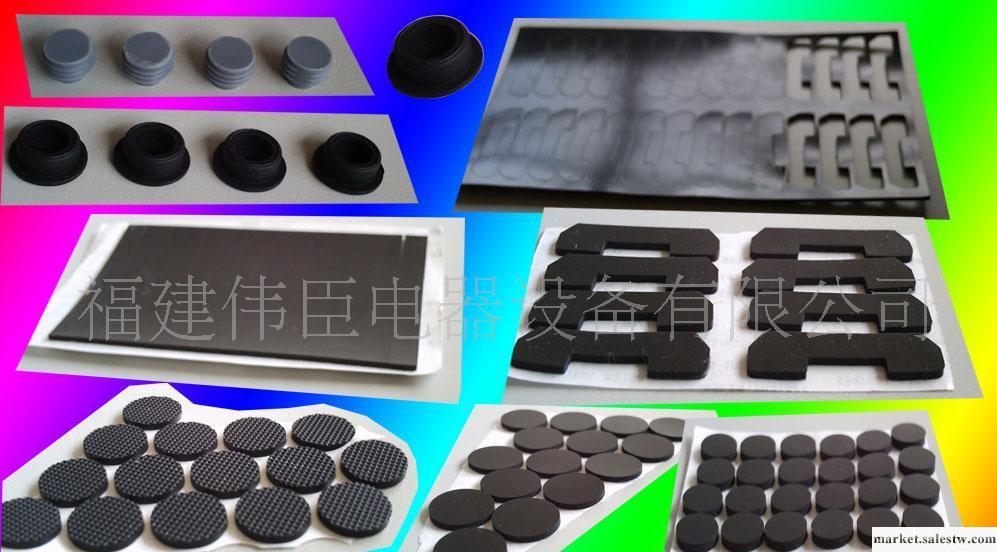 腳墊，封口機，鋁箔封口機，電磁感應鋁箔封口機工廠,批發,進口,代購