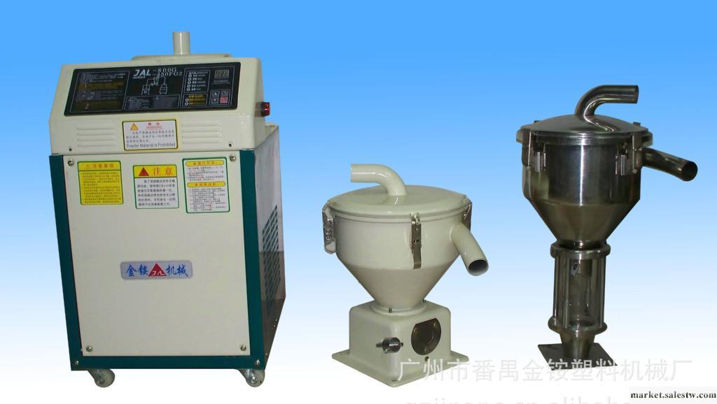 廠家直銷真空吸料機工廠,批發,進口,代購