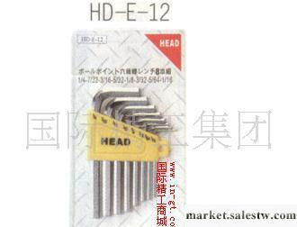 供應人頭牌(HEAD) 8件裝白色內六角扳手 HD-E-12批發・進口・工廠・代買・代購