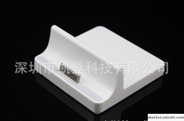 ipod充電器底座 iphone充電器底座 ipad充電器底座 充電底座 蘋果工廠,批發,進口,代購