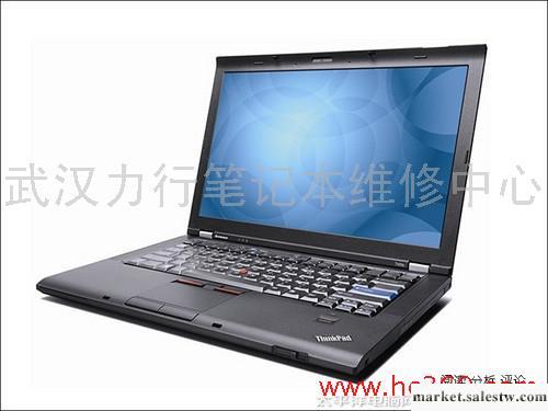 供應武漢thinkpad筆記本維修中心售后保障專業維修工廠,批發,進口,代購