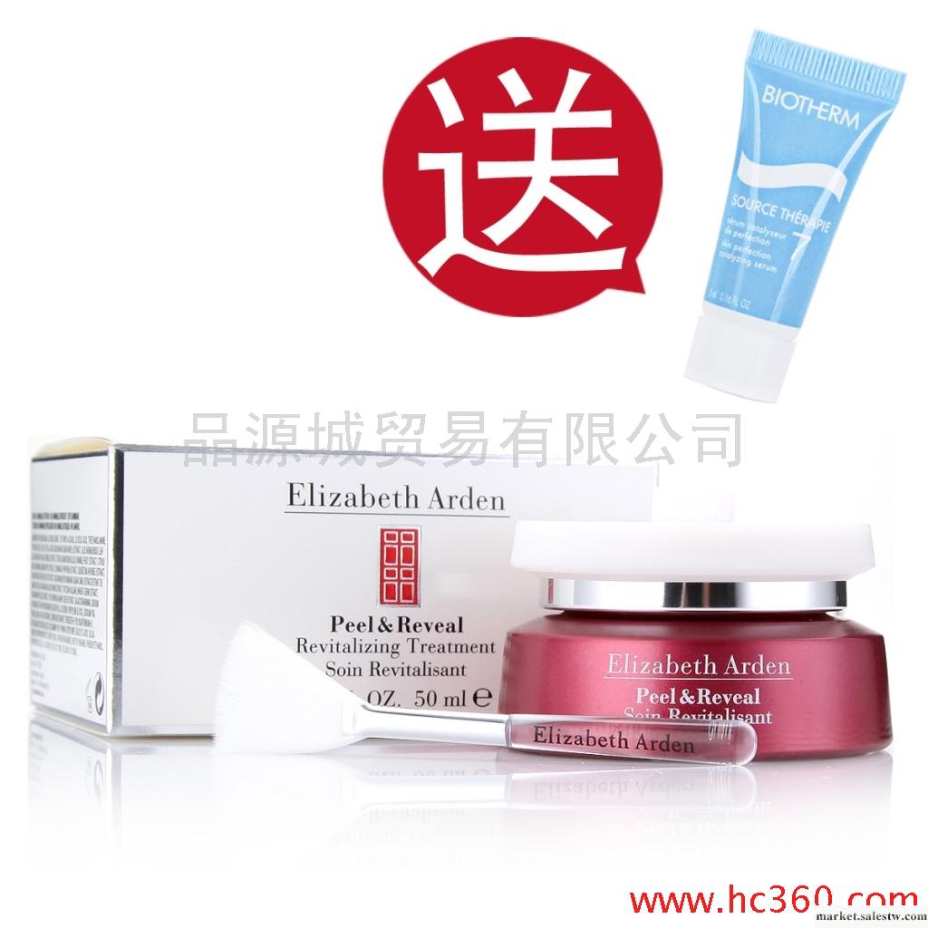 Elizabeth Arden雅頓葡萄籽顯效面膜50ML 收毛孔淡化皺紋 送小樣工廠,批發,進口,代購