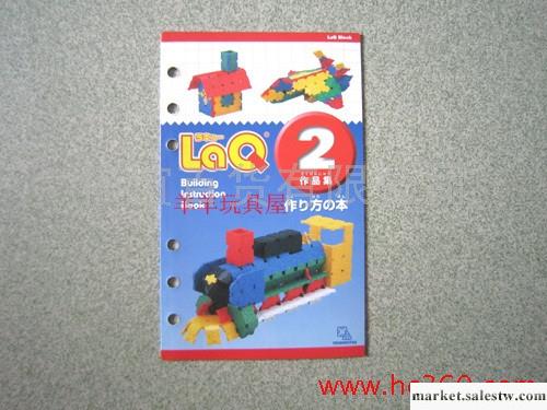 品牌簡介日本吉立株式會社始建于1985年，總部坐落在日本著名旅游圣地奈良，占盡天時、地利、人和之勢，風光秀美，是一家生產兒童游戲拼插玩具的專業廠家，產品享譽世界各國。目前公司旗下LaQ品牌玩具在線種類工廠,批發,進口,代購
