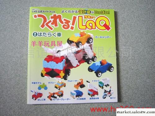 品牌簡介日本吉立株式會社始建于1985年，總部坐落在日本著名旅游圣地奈良，占盡天時、地利、人和之勢，風光秀美，是一家生產兒童游戲拼插玩具的專業廠家，產品享譽世界各國。目前公司旗下LaQ品牌玩具在線種類批發・進口・工廠・代買・代購