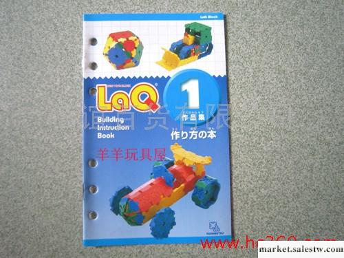 品牌簡介日本吉立株式會社始建于1985年，總部坐落在日本著名旅游圣地奈良，占盡天時、地利、人和之勢，風光秀美，是一家生產兒童游戲拼插玩具的專業廠家，產品享譽世界各國。目前公司旗下LaQ品牌玩具在線種類批發・進口・工廠・代買・代購