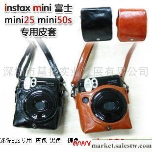 富士mini50s立拍得專用相機包 高貴棕 50S合身包 黑色 棕色可選工廠,批發,進口,代購