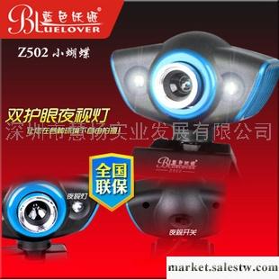 包郵 藍色妖姬Z502 免驅高清攝像頭 超強夜視 帶麥克風 支持WIN7批發・進口・工廠・代買・代購