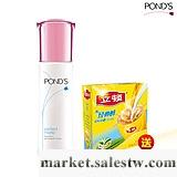 Ponds/旁氏 完美亞光 毛孔細致緊膚水150ml 縮小毛孔 保濕 滋潤工廠,批發,進口,代購