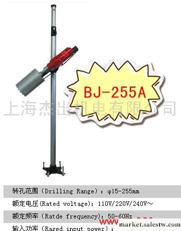 廠家寶杰/BJ-255A萬向工程鉆機工廠,批發,進口,代購