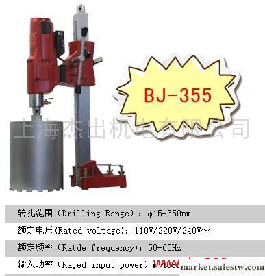 廠家寶杰/BJ-355重型工程鉆機工廠,批發,進口,代購