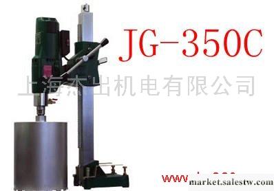 廠家JG-350C重型工程鉆機工廠,批發,進口,代購